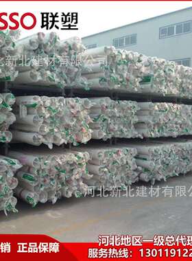【现货供应】联塑牌PVC-U排水管A管 河北LESSO联塑管道