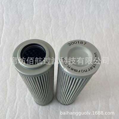 厂家供应英德诺曼液压油滤芯300187 01.E240.10VG.HR.E.P. 过滤