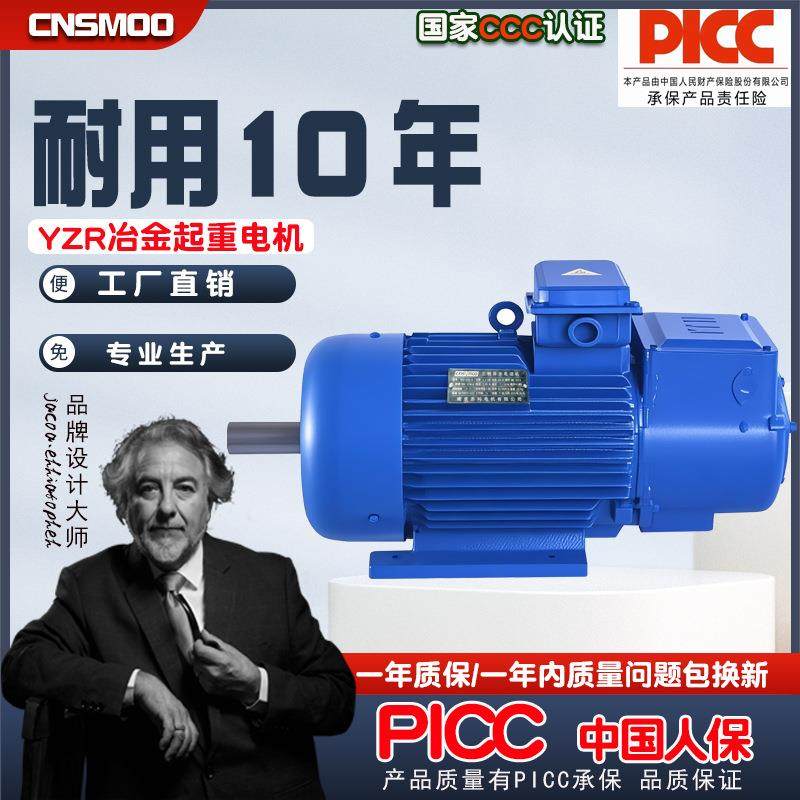 YZR起重电机YZR160L-6 11KW冶金绕线转子电动机380v卷扬机单轴,3C数码配件,USB灯,淘宝优惠券,粉丝福利购,淘宝优惠卷