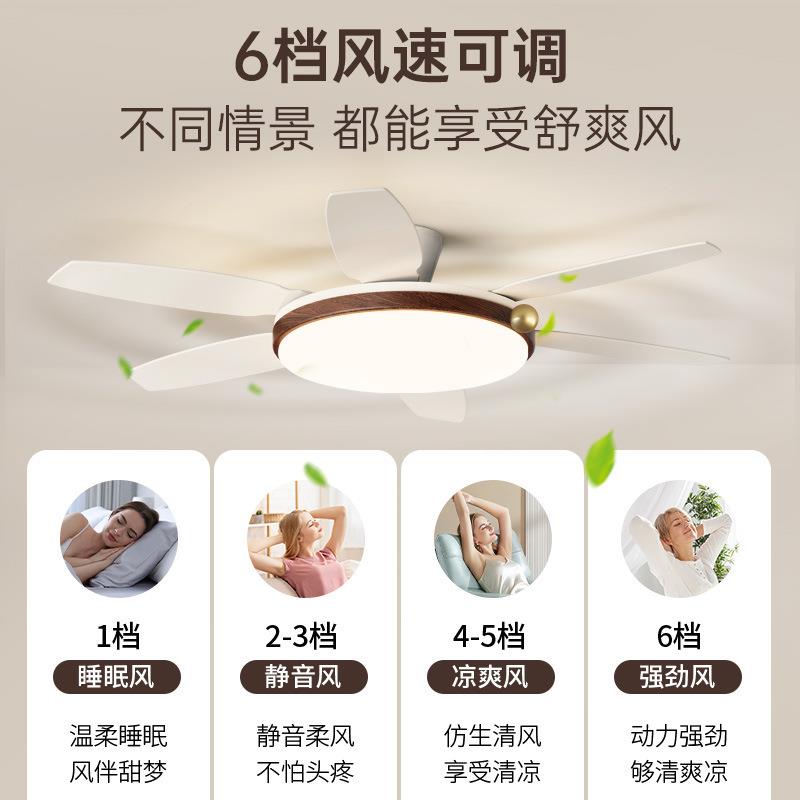 奶油风扇灯客厅直叶风扇灯卧室吸顶风扇灯现代简约大风力吊扇灯