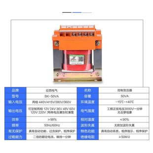 5000 4000 6000VA 10KW 20KW 征西行灯机床控制变压器JMB 15KW