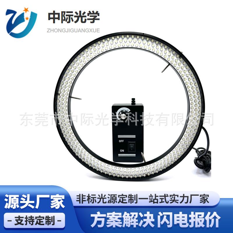 体式显微镜环形LED灯CCD光源工业机器视觉相机照明大内径180MM