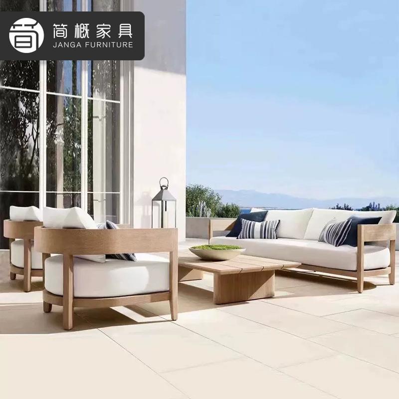 北欧户外别墅花园沙发高端实木庭院家具桌椅防水防晒休闲沙发套装