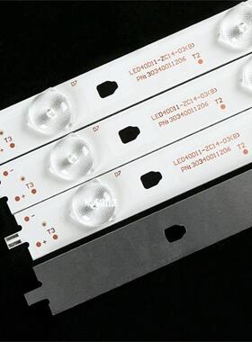 适Le40m600m80 LE40A2138/80 T4041M D40MF7090 LT-40M440灯条