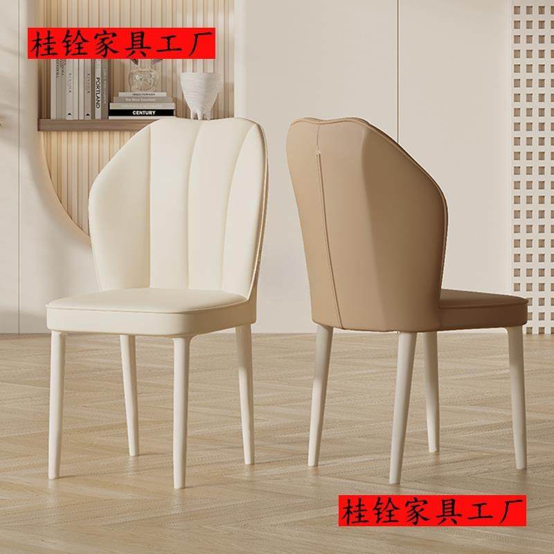 北欧轻奢餐椅家用凳子靠背简约化妆桌椅餐厅酒店轻奢铁艺餐桌椅子,3C数码配件,USB灯,淘宝优惠券,粉丝福利购,淘宝优惠卷