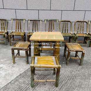 竹椅子靠背椅手工老式竹编藤椅子家用阳台小竹凳竹子椅编织矮凳子