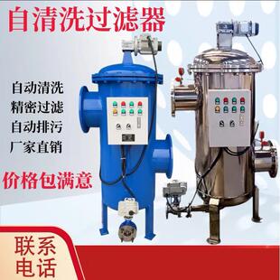 150目电池浆料刮板自清洗过滤器316不锈钢楔形网内进液条缝过滤筒