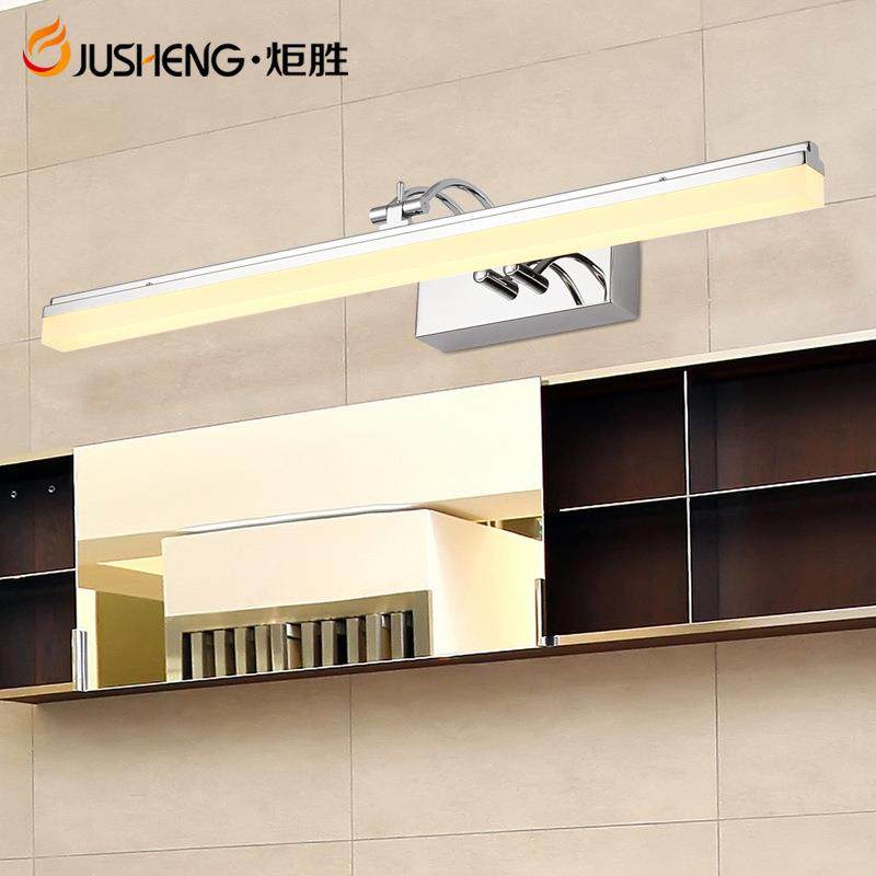 炬胜不锈钢LED镜前镜柜灯 现代简约卫生间浴室灯梳妆台镜子灯,3C数码配件,USB灯,淘宝优惠券,粉丝福利购,淘宝优惠卷