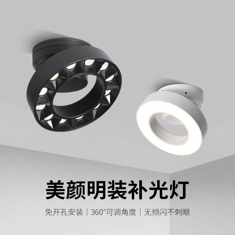 明装筒灯圆形led天花灯可调角度补光灯家用客厅免吊顶防眩射灯