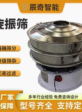 MBS树脂振动筛碳酸钙碳化矽三次元旋振筛钛酸盐高岭土震荡震动筛