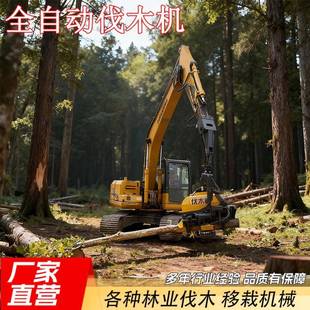 林场伐树全自动伐木机定尺截断树枝伐木锯挖机加装桉树采伐机