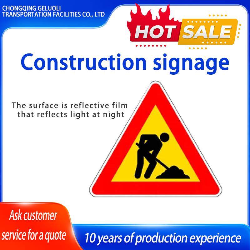 交通标志牌道路反光施工标牌铝板反光安全警示牌提示牌交通设施,五金/工具,安全标志,淘宝优惠券,粉丝福利购,淘宝优惠卷