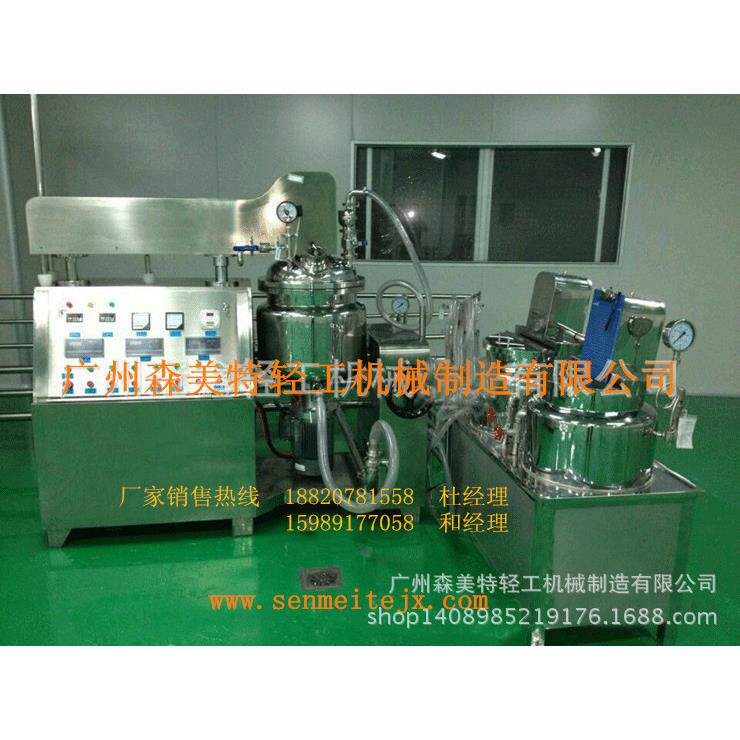 100L蒸汽加热均质乳化机上均质真空乳化机SMT-A100L乳化机
