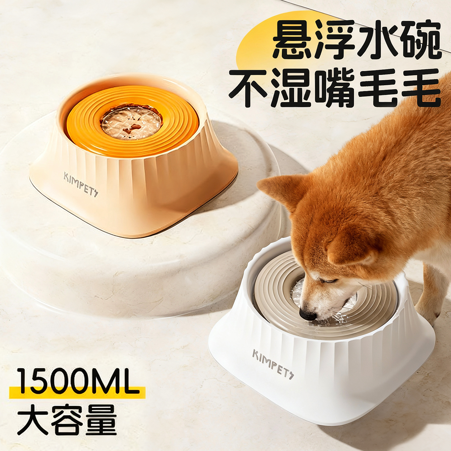 宠物喝水碗不湿嘴防打翻慢食碗