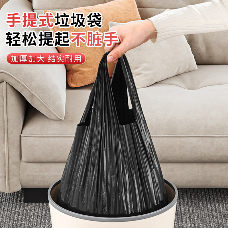 佳帮手抽绳垃圾袋家用加厚家用