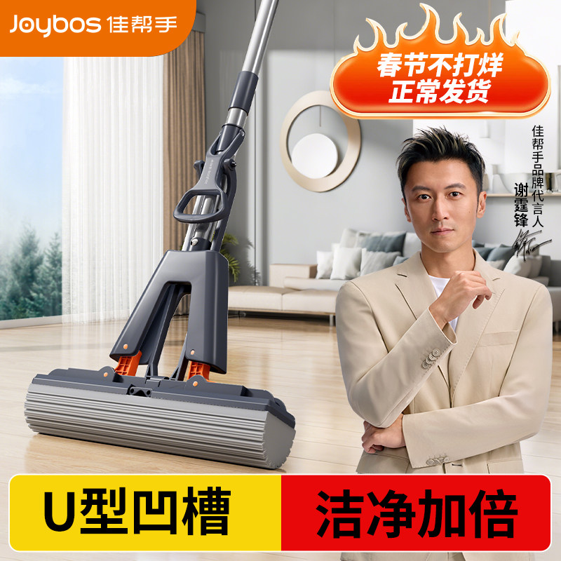 佳帮手免手洗拖把海绵头拖布家用一拖净吸水对折式胶棉干湿两用