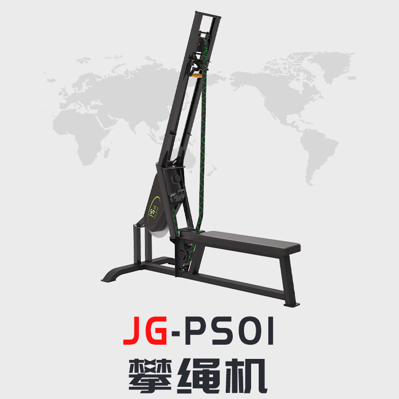 精工健身滑轮攀绳机阻力可调拉伸绳索阻力带弹力绳拉绳索机拉力器
