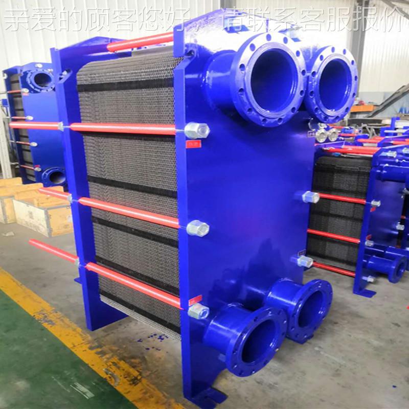 汽板式BR20-1.6换热器效高节能 水-水式板式蒸换热器 汽水板换热