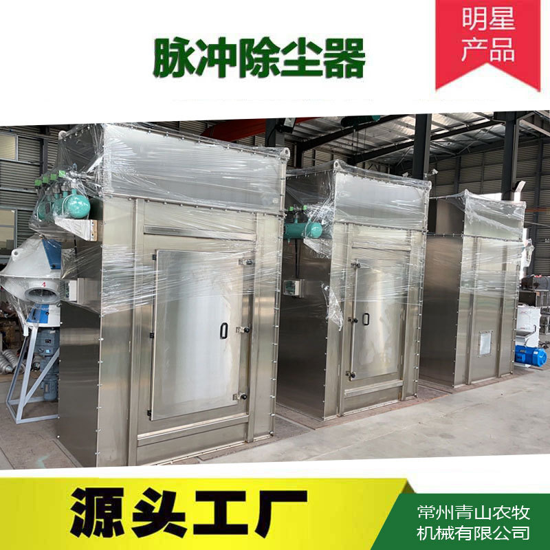 脉冲除尘器车间粉尘收集旋风布袋式分离环保机械不锈钢除尘器降尘