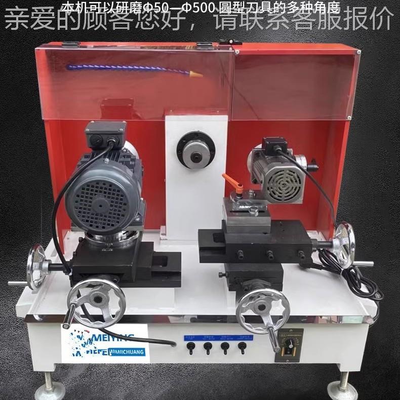 刀DDN片磨刀切具-50圆刀片磨刀机台机大圆磨0刀分切刀片高精密磨