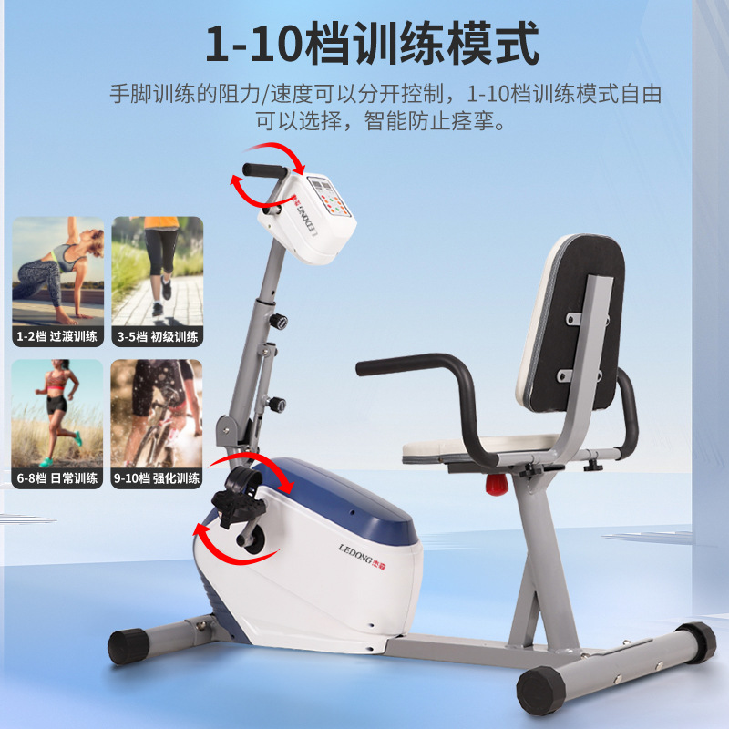 杰森R18康复训练脚踏车 卧式健身车电动康复训练器械