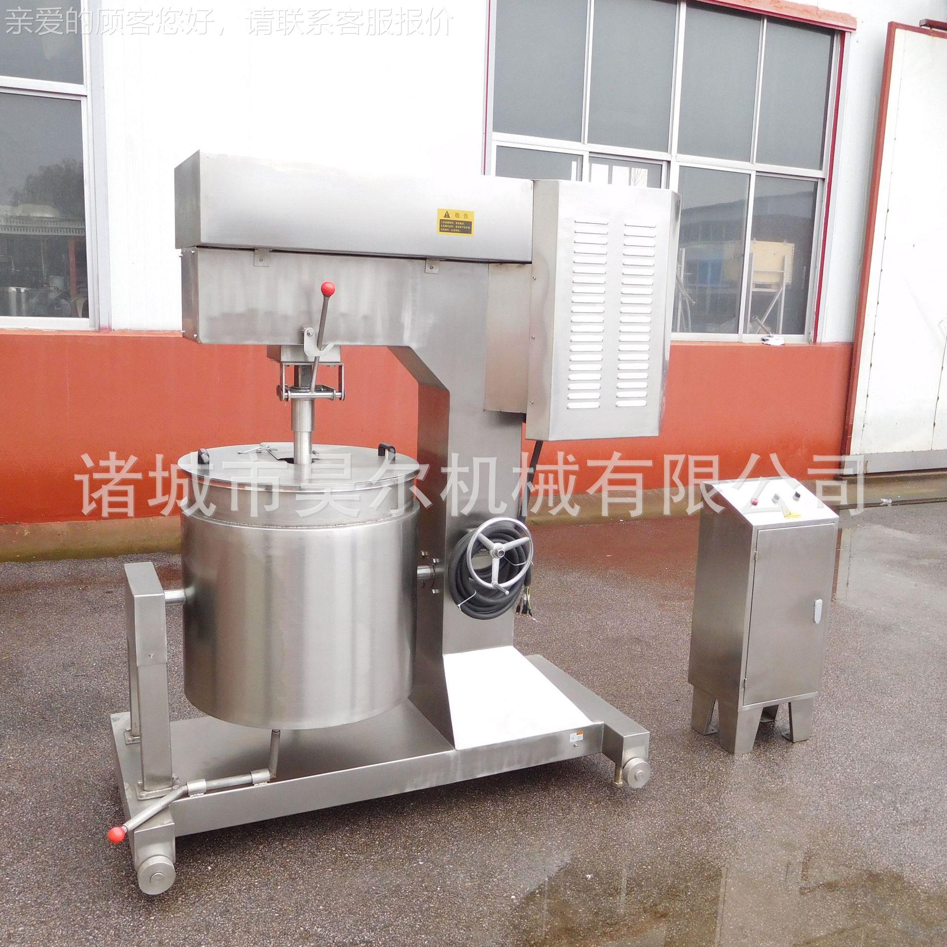 式打浆PID机 全自动立蔬菜丸丸子牛羊肉丸子成打浆机 肉型成型机