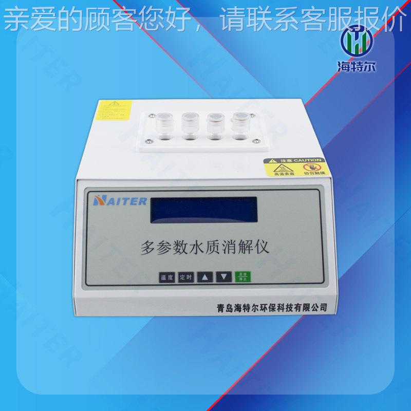 实验室台式消多参数快水质速COD消解器 HT-9012C磷总总氮氨氮智能