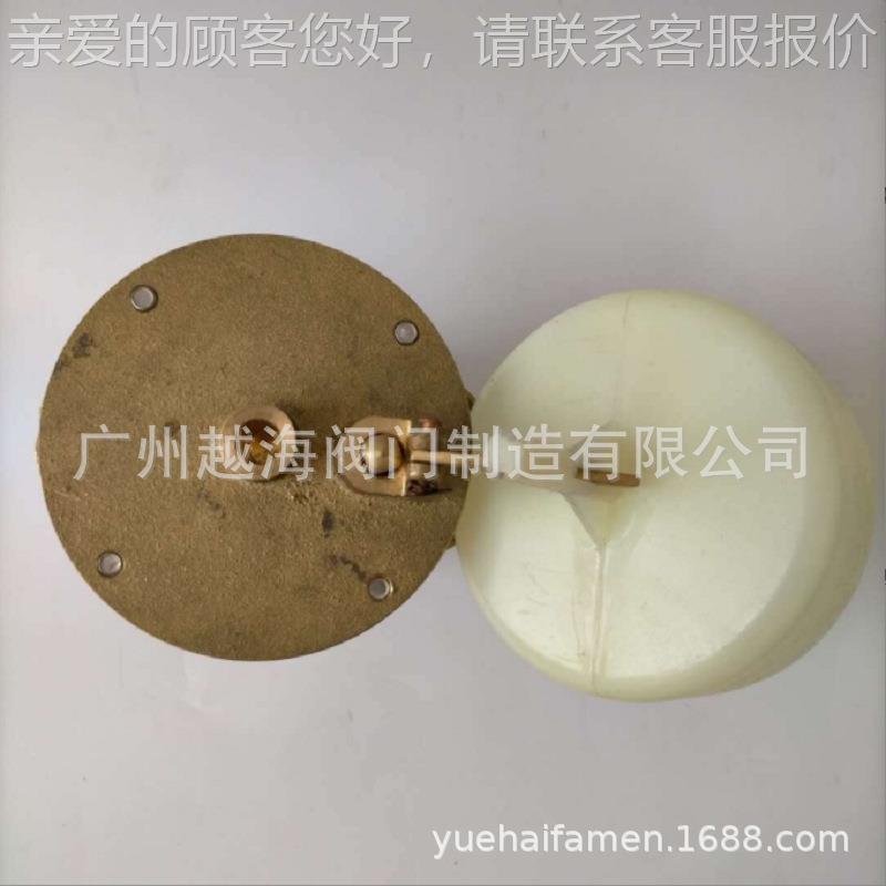 H712X5-T液水位控制阀H42X-16T东风YQ永泉H14压2X-14T高乔Y220QY