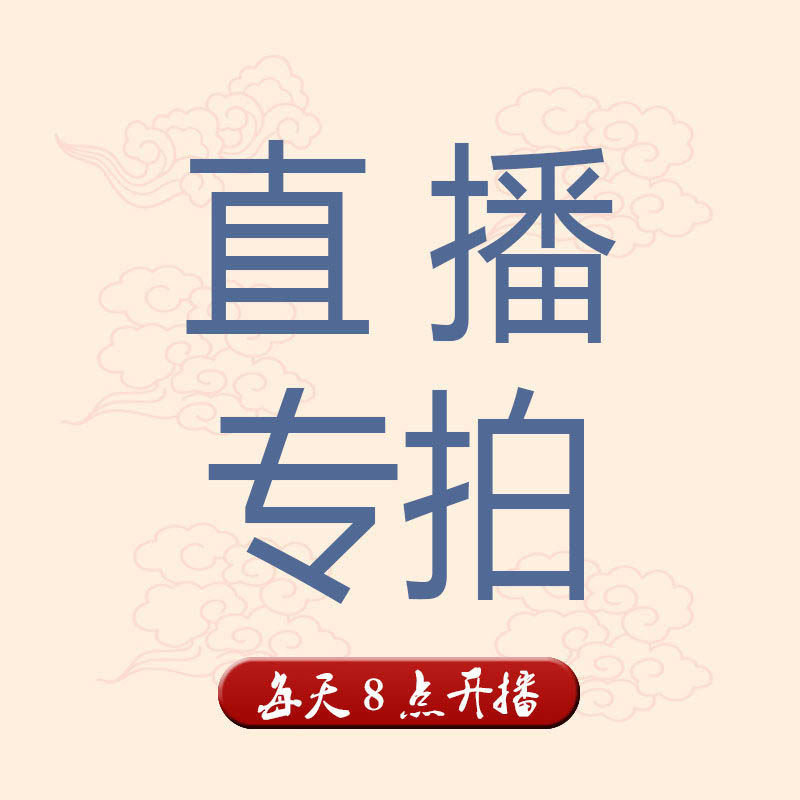 直播专拍  毛线编织手工