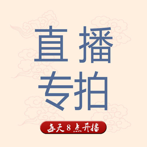 直播专拍  毛线编织手工