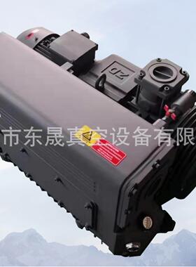 广东众德真空泵V0021C/25C/40C/63C/100/140/200ZD旋片真空泵厂家