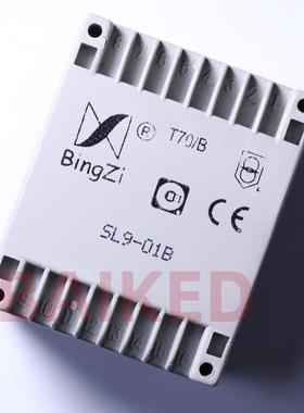 BingZi T70/B SL9-01B DIP-4 2*110V/50Hz 7.5V/4.5VA 兵字变压器