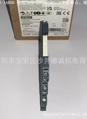 3RQ3018-2AM08-0AA0 耦合继电器 线圈电压24Vdc、1CO、螺钉型端子