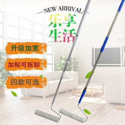 粘毛器滚筒可撕式24厘米宠物粘毛纸替换芯16cm沾尘纸滚毛家用滚刷