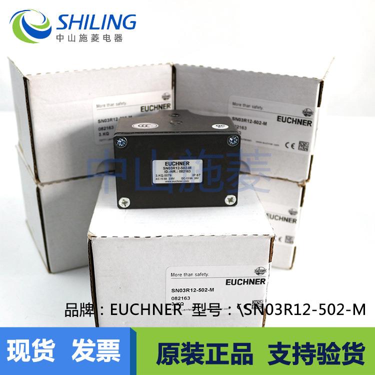 SN02R12-502-M RGBF02R16-514-M 金属滚轮行程开关限