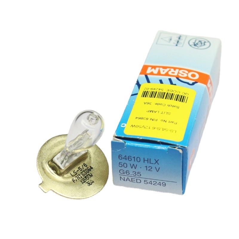 重庆上邦LS-3 LS-4 LS-5 LS-6 LS-7裂隙灯显微镜灯泡 12V50W