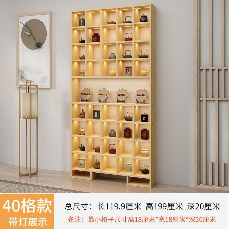 实木制茶饼柜子茶壶展示博古架置物架新中式格子架落地货架客厅