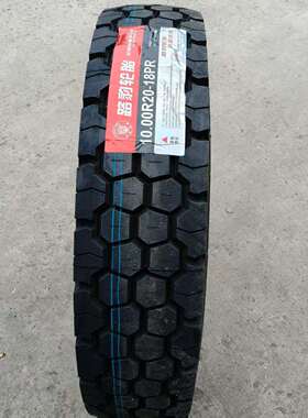 路豹轮胎 10.00R20-18PR 花纹CR998 非铺装路面 工地 矿山 恶劣