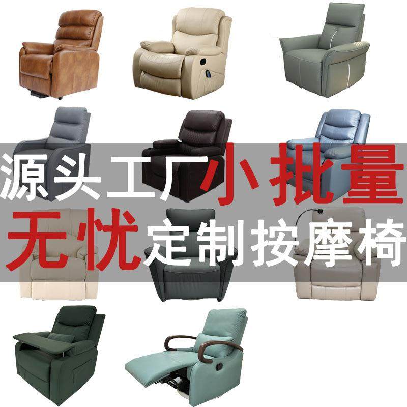 按摩椅全身家用电动可平躺小户型迷你全自动舒适按摩沙发椅子现货