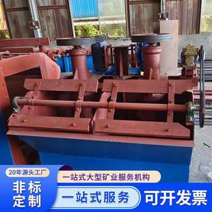 选铅锌浮选机 铜矿浮选机锡矿浮选机选矿自吸式浮选机