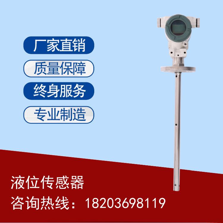 船用液位计 船用油位计 油船油位仪 油船液位显示器河南厂家