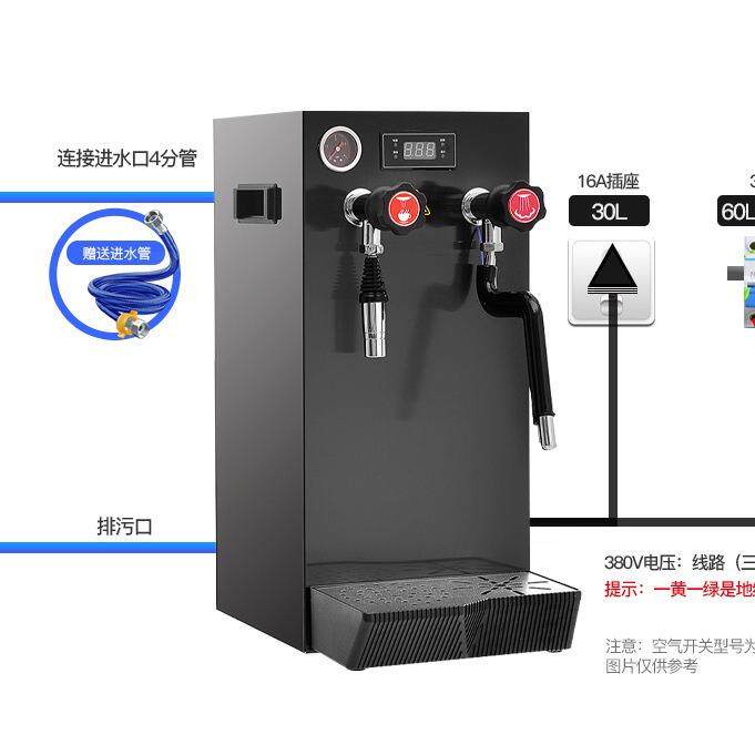 蒸汽开水机奶茶店奶泡机蒸汽萃茶机咖啡店加热打奶泡机奶盖开水器