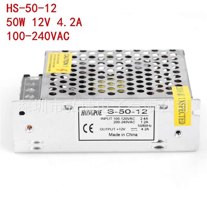 供应 HS-50-12开关电源 12V4.2A  50W监控安防电源 50W开关电源