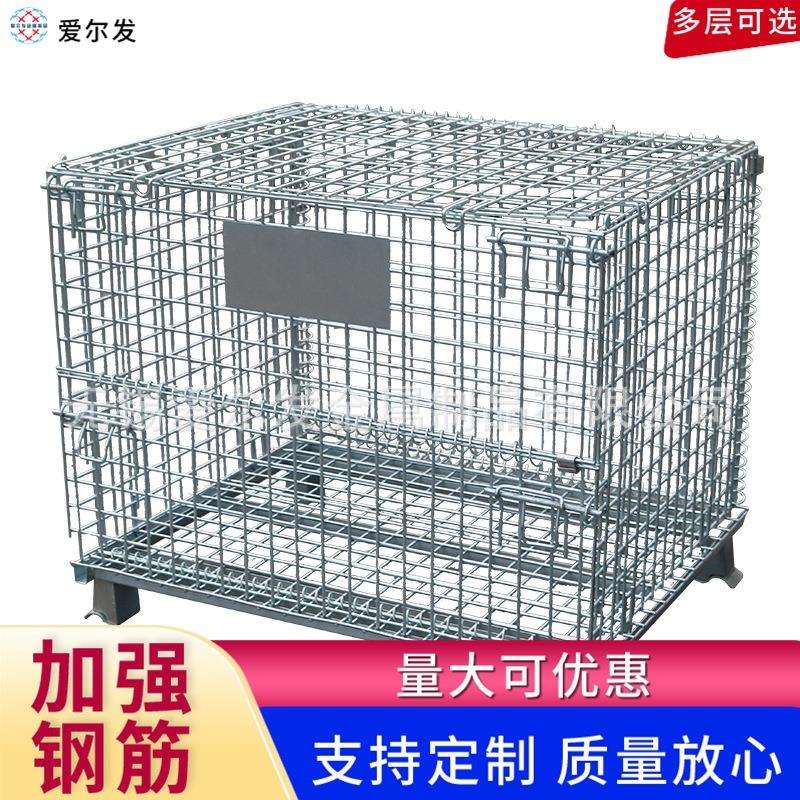 C1折叠仓储笼江苏有盖可推拉移动仓储笼可冲洗铁笼推车仓储笼