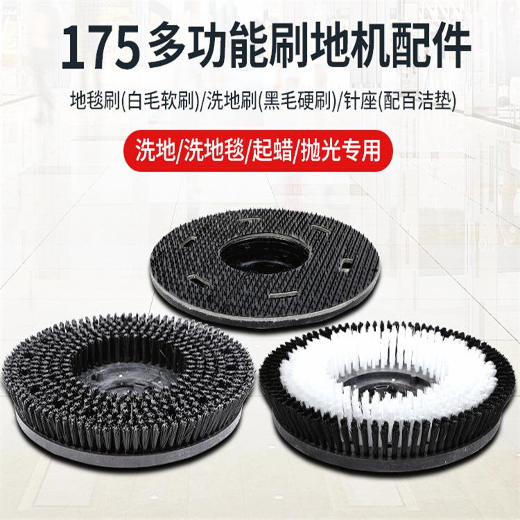 超宝154刷地机洗地机地毯机A-005原厂原装配件硬毛刷洗地刷刷子