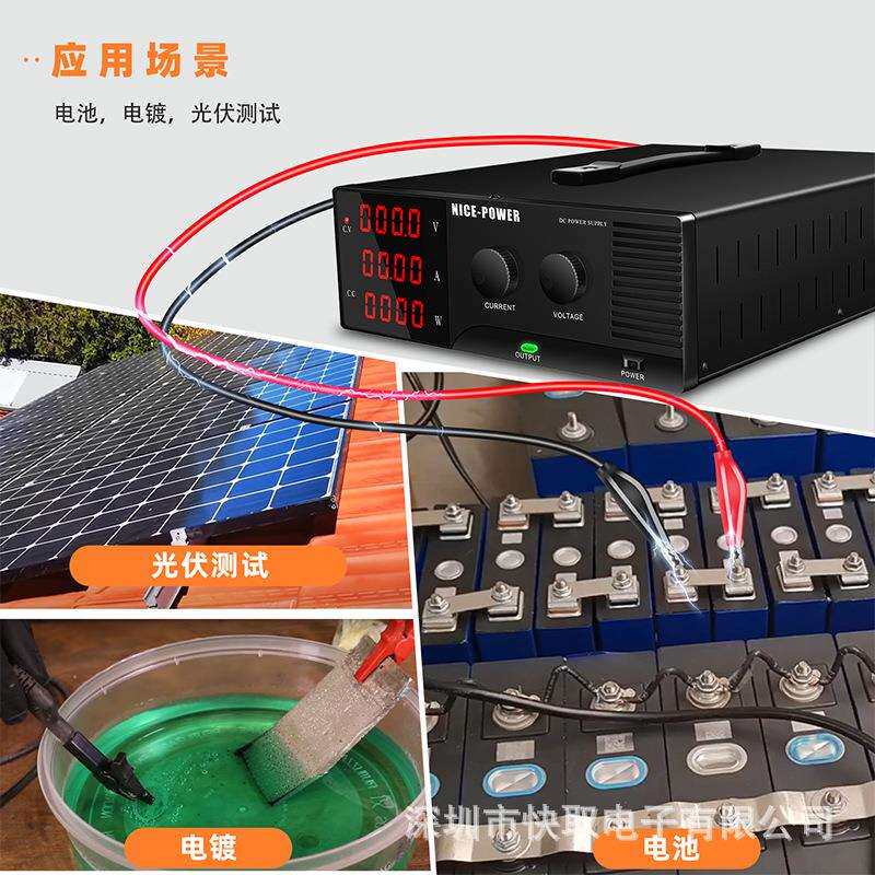 30V50A不间断电源大功率输出直流稳压电源可调程控电源通讯接