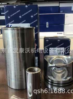 百发发电机组BFV700沃尔沃遍达TAD1643VE/TWD1643GE水箱22075304