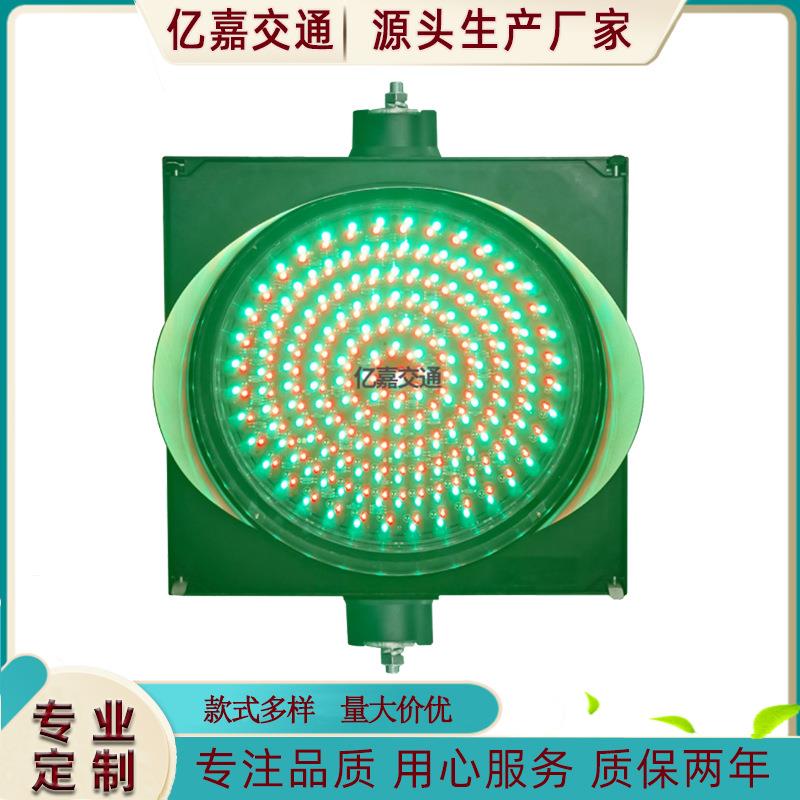厂家直销300型满屏信号灯红绿双色LED红绿灯停车场地磅交通指示灯