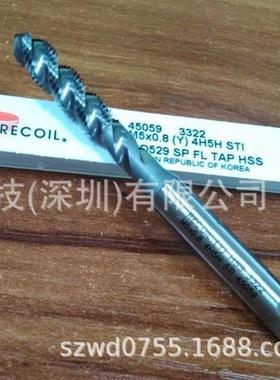Recoil螺旋槽丝锥45039力可耐高精度（4H5H）丝攻ST3X 0.5