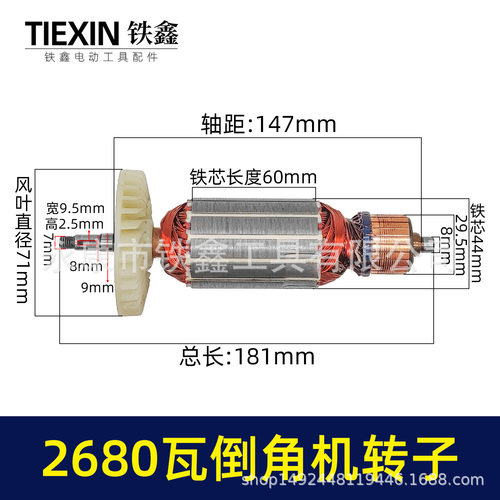 【货号00823】配莱财125MM2680瓦倒角机电机转子无尘瓷砖切割